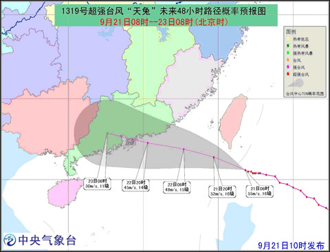 台风天兔最新路径图 21日下午天兔将进入南海