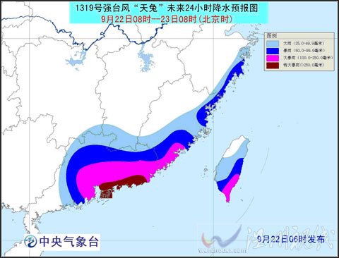 台风天兔对沿海降雨影响