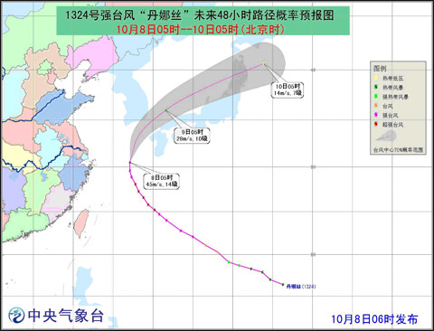 台风丹娜丝最新路径