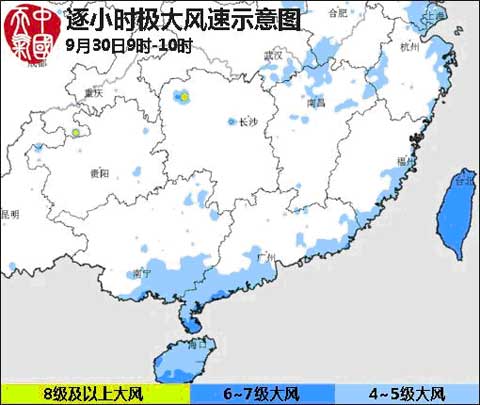 “百合”路径与“蝴蝶”较相似 华南沿海须严阵以待