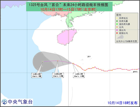 台风橙色预警：“百合”经过海南岛以南海面