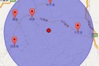 宜宾地震最新消息 2013年10月9日四川省宜宾市发生2次
