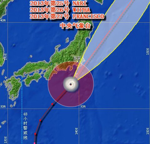 日本伊豆大岛台风