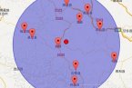 岷县地震最新消息 2013年10月20日甘肃省定西市岷县