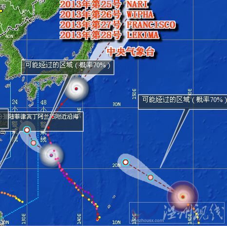 第28号台风利奇马最新路径图