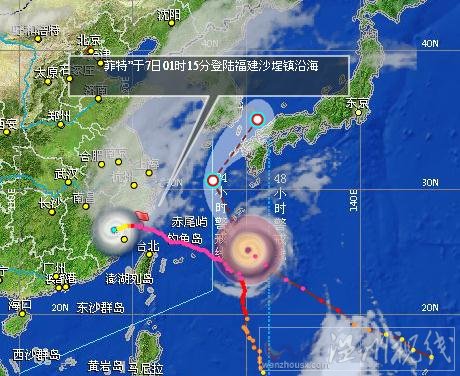 丹娜丝可能要登陆日本