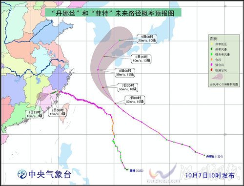 丹娜丝台风会对上海、南京等地会产生影响