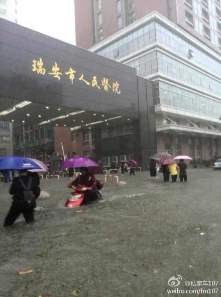 台风来袭温州瑞安沦陷 暴雨带来大量雨水险情不断