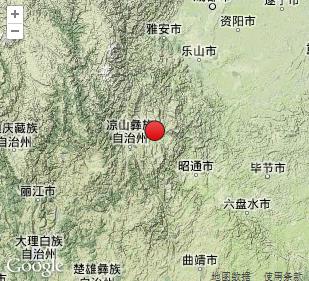 昭觉县地震 14日中午四川昭觉县4.3级地震暂无伤亡