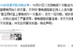 章子怡汪峰一起上春晚吗 春晚否认两人同台澄清不实