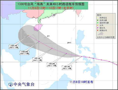 强台风海燕