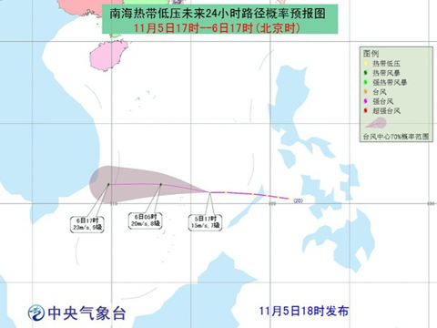 第31号台风杨柳即将生成