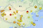 尼玛县地震 今天西藏那曲地区尼玛县发生3.8级地震