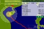 三亚台风最新消息 11月10日第30号强台风海燕影响海南