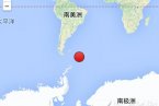 斯科舍海地震 2013年11月17日斯科舍海发生7.8级地震了