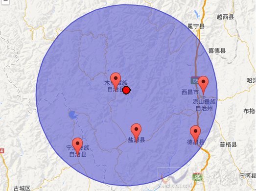 木里县地震