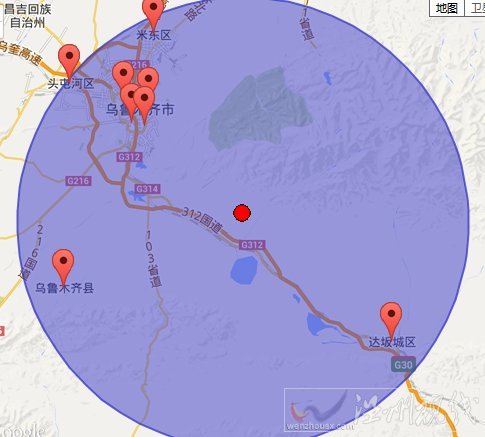 新疆乌鲁木齐地震