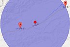 阿合奇地震最新消息 2013年12月18日新疆阿合奇县发生