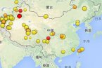 江苏泰州市兴化市 盐城市交界发生2.4级有感地震 江