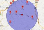 长宁县地震最新消息 2014年1月14日四川长宁县发生3