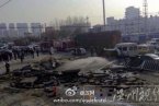 武汉硚口区爆炸事故 20日下午武汉市区道路发生爆炸