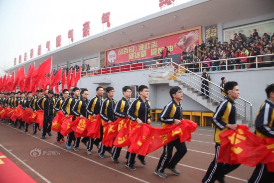 衡水百日誓师誓词