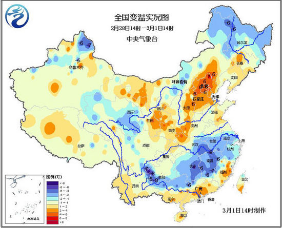 2014年3月冷空气