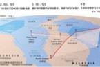 马航mh370最新消息 截至22日马航mh370失联航班仍无丝毫