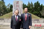 蒋介石之孙奉化祭祖 蒋介石的孙子蒋孝严第六次来浙