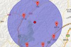 什邡地震 2014年3月28日四川省什邡市发生3.0级地震