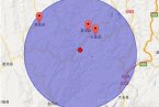 昭通地震 2014年4月24日云南省昭通市永善县发生3.0级