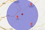 镇宁地震 2014年4月29日贵州省安顺市镇宁县3.0级地震