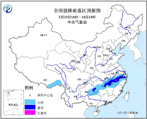 暴雨蓝色预警