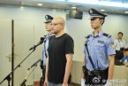 李代沫庭审现场 李代沫被判有期徒刑九个月罚款两千