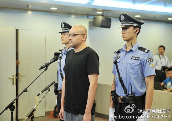 李代沫庭审现场 李代沫被判有期徒刑九个月罚款两千