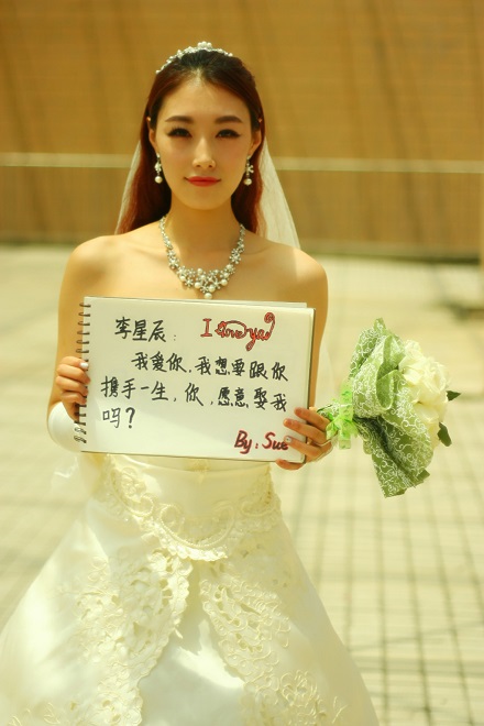 女大学生穿婚纱求婚