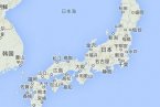 日本伊豆岛6.2级地震中国地震台网没有监测到?日本地