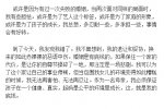 黄奕为出轨叫屈 称自己被老公抹黑