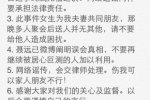 陈思诚出轨后续 陈思诚微博发声明澄清