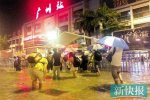 广州暴雨红色预警信号 6月23日广州暴雨车站前成游泳