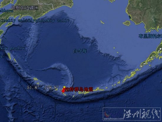 阿留申群岛地震