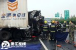 杭新景高速车祸 2014年6月26日杭新景高速发生大货车