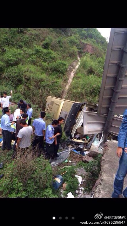 大保高速旅游大巴车祸