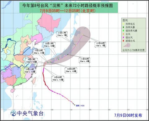 台风浣熊正面登陆日本