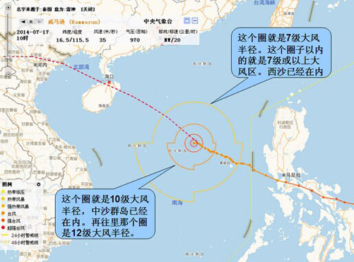 19日台风威马逊对云南影响