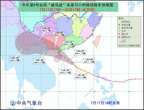 威马逊台风不会影响到厦门