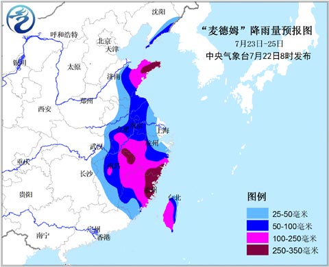 麦德姆对沿海降雨影响