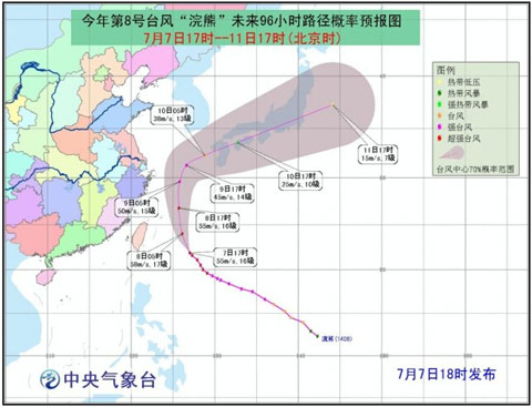 台风浣熊路径预报图