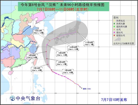 超强台风浣熊路径预报图