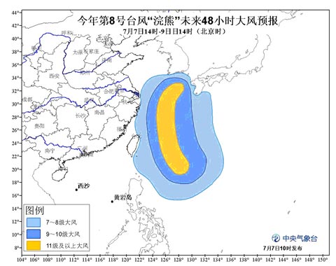 超强台风浣熊7月7日中午风力16级风速52米/秒